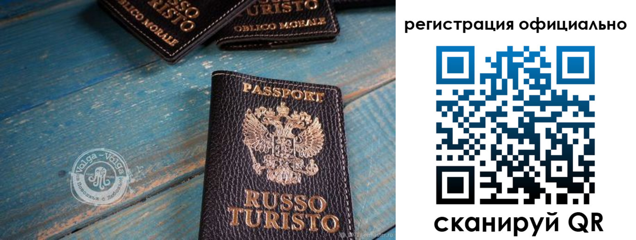 прописка паспорт в Губахе